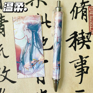 Небожители ручка bv787 shg9