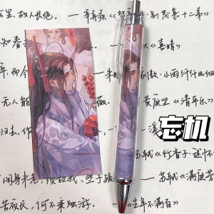 Магистр ручка bv812 shg9