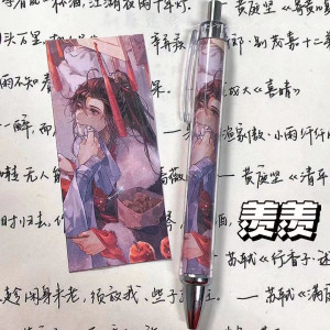 Магистр ручка bv814 shg9