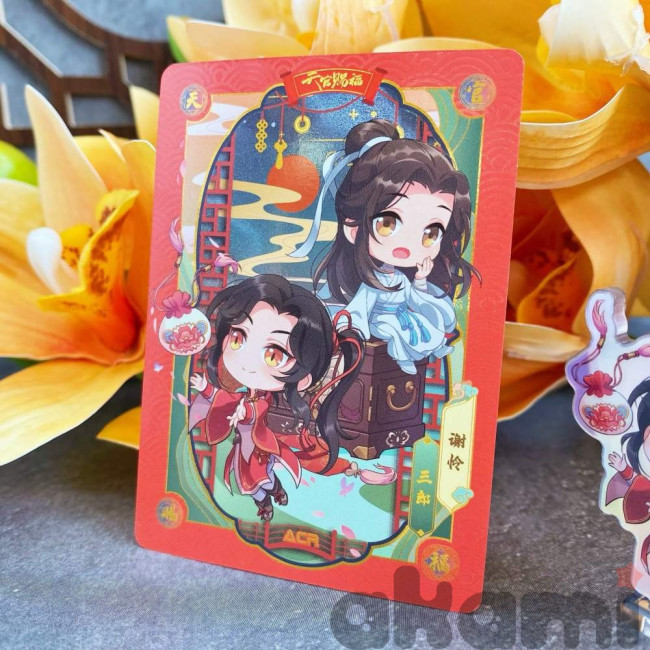 Heaven Official's Blessing Благословение Небожителей карточка + мини-акрилка от KAYOU (Спецзаказ) Heaven Official's Blessing Благословение Небожителей карточка + мини-акрилка от KAYOU (Спецзаказ)