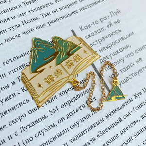 Металлическая закладка в виде книги bx167 shg9