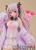 POP UP PARADE Patra Suou Regular Edition/Official Limited Ver. Official Limited Ver.
