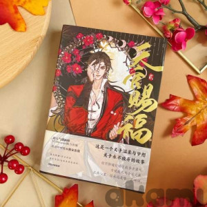 Heaven Official's Blessing маньхуа Starember (на китайском языке) том 2 (Спецзаказ)