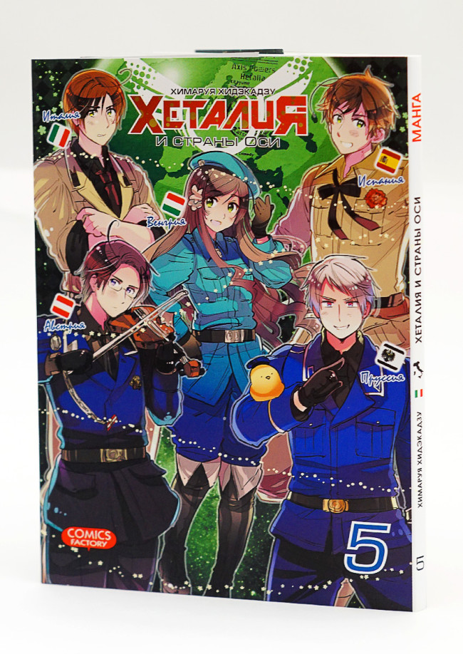 ывыыв ывыыв