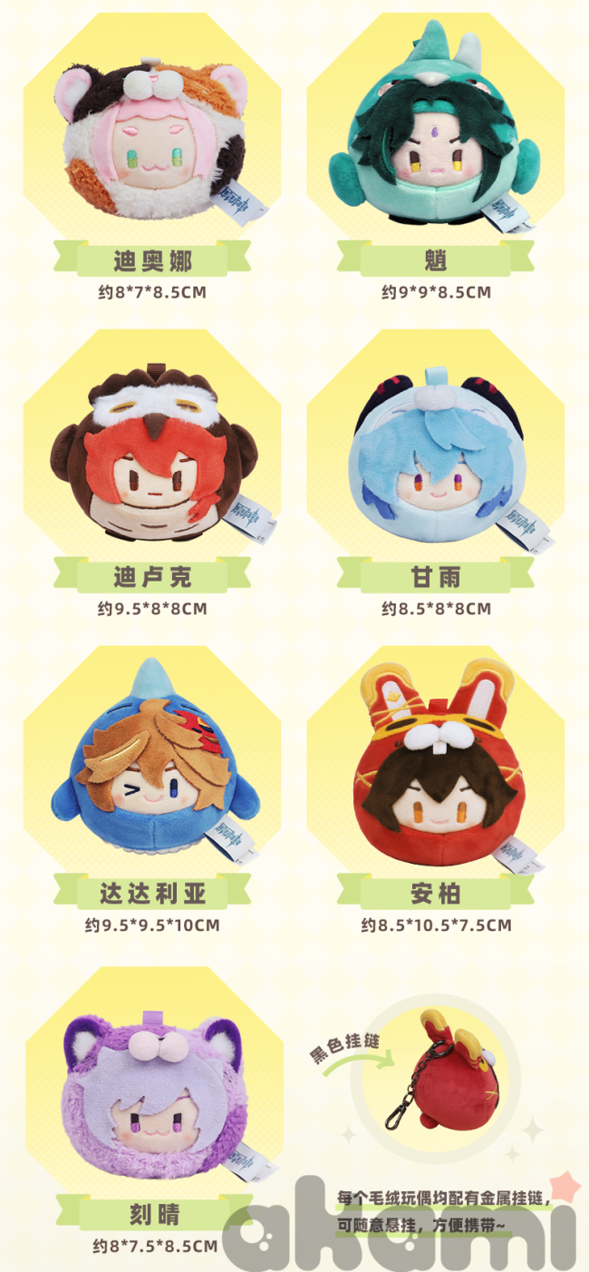 Genshin Impact плюшевые брелоки из серии ZOO (Спецзаказ). Фишь ворон