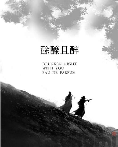 The Untamed духи 15 мл (Спецзаказ) Drunken Night