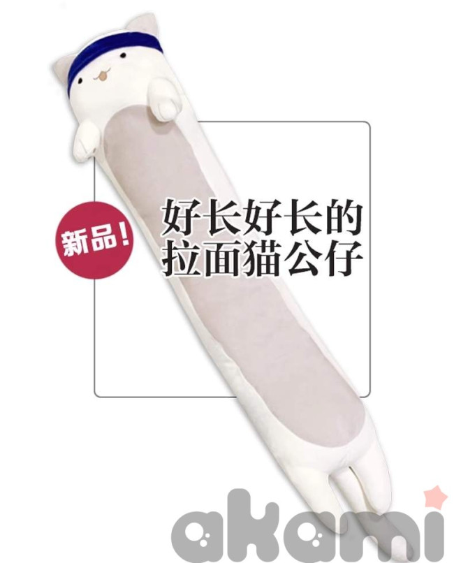 Mosspaca SQ Their Story Котоподушка 120см