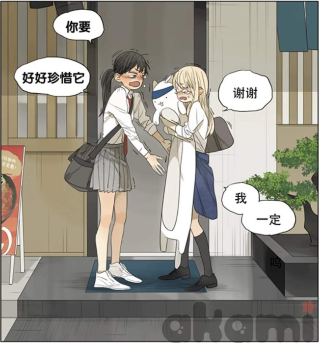 Mosspaca SQ Their Story Котоподушка 120см