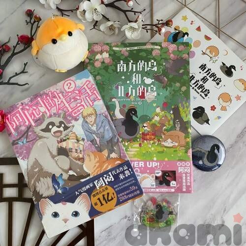 Mosspaca Северная птица, южная птица маньхуа (Спецзаказ) Расширенный набор Mosspaca Северная птица, южная птица маньхуа (Спецзаказ) Расширенный набор