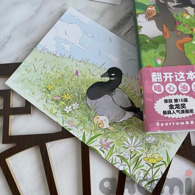 Mosspaca Северная птица, южная птица маньхуа (Спецзаказ) Расширенный набор Mosspaca Северная птица, южная птица маньхуа (Спецзаказ) Расширенный набор