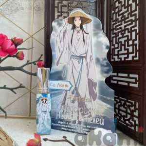 Heaven Official's Blessing Благословение Небожителей ароматы персонажей дунхуа (духи) (Спецзаказ) Се Лянь
