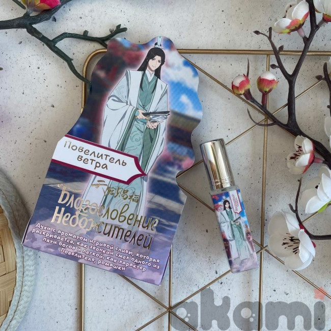 Heaven Official's Blessing Благословение Небожителей ароматы персонажей дунхуа (духи) (Спецзаказ) Хуа Чэн Heaven Official's Blessing Благословение Небожителей ароматы персонажей дунхуа (духи) (Спецзаказ) Хуа Чэн