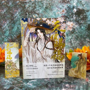 Heaven Official's Blessing  маньхуа Starember (на китайском языке) том 1 (Спецзаказ)