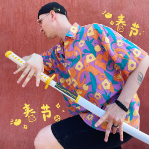 Меч vs демоны катана Зеницу bh216 shg32