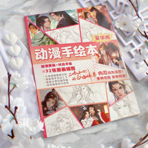 Erha раскраска bs051 shg23