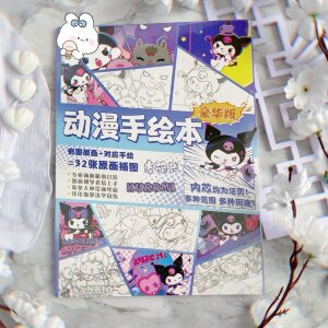 Милые зверята раскраска bs045 shg23