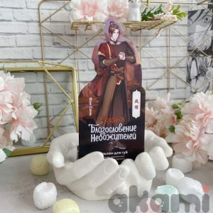 Heaven Official's Blessing Благословение Небожителей бальзам для губ часть 2 (Спецзаказ) Фэн Синь Heaven Official's Blessing Благословение Небожителей бальзам для губ часть 2 (Спецзаказ) Фэн Синь