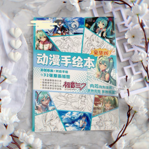 Vocaloid раскраска bs048 shg23