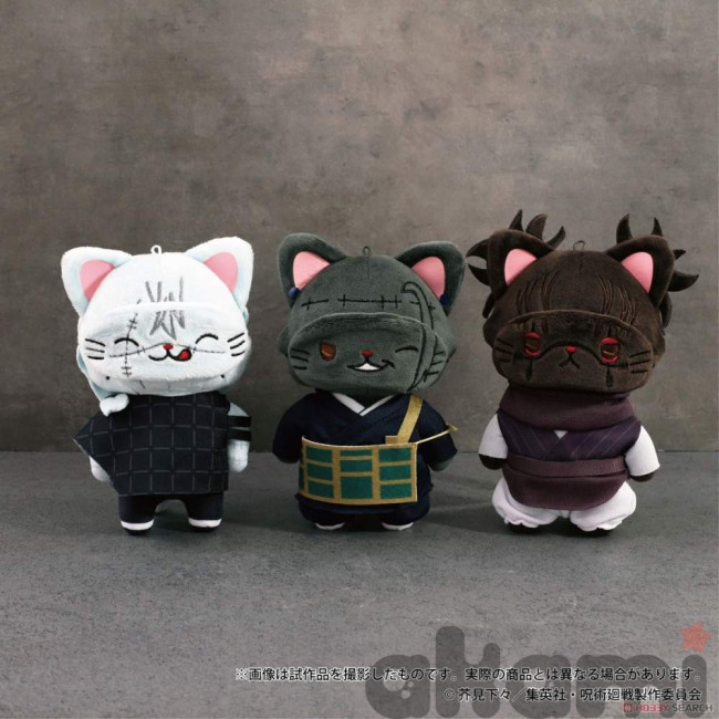 Plush Keychain With Eye Mask Choso, Mahito, Suguru Geto WithCAT (Jujutsu Kaisen Season 2) Mahito