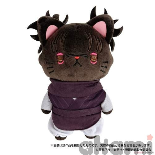 Plush Keychain With Eye Mask Choso, Mahito, Suguru Geto WithCAT (Jujutsu Kaisen Season 2) Choso