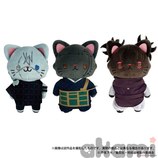 Plush Keychain With Eye Mask Choso, Mahito, Suguru Geto WithCAT (Jujutsu Kaisen Season 2) Choso