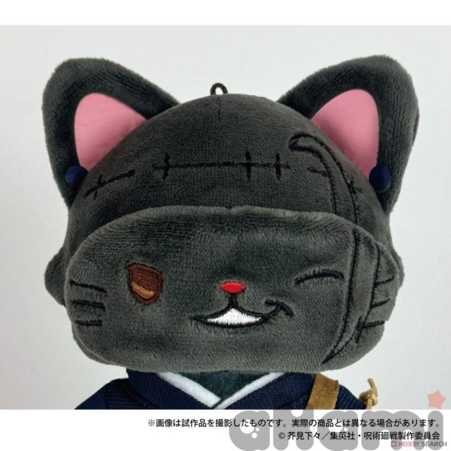 Plush Keychain With Eye Mask Choso, Mahito, Suguru Geto WithCAT (Jujutsu Kaisen Season 2) Choso