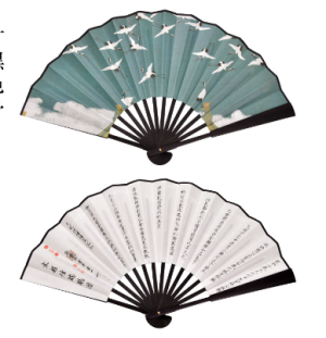 Веер в восточном стиле bk546 shg29