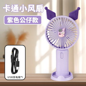 Sanrio вентилятор bz924