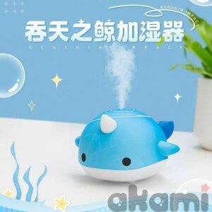 Genshin Impact увлажнитель китик Тарталья (Спецзаказ) Genshin Impact увлажнитель китик Тарталья (Спецзаказ)