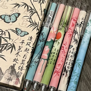 Набор ручек восточная живопись bx809 shg9