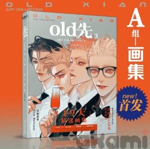 Mosspaca Old Art Collection - 19天. Полное собрание артов Олд с 2018 по 2024 год (Спецзаказ) Стандартная версия Mosspaca Old Art Collection - 19天. Полное собрание артов Олд с 2018 по 2024 год (Спецзаказ) Стандартная версия