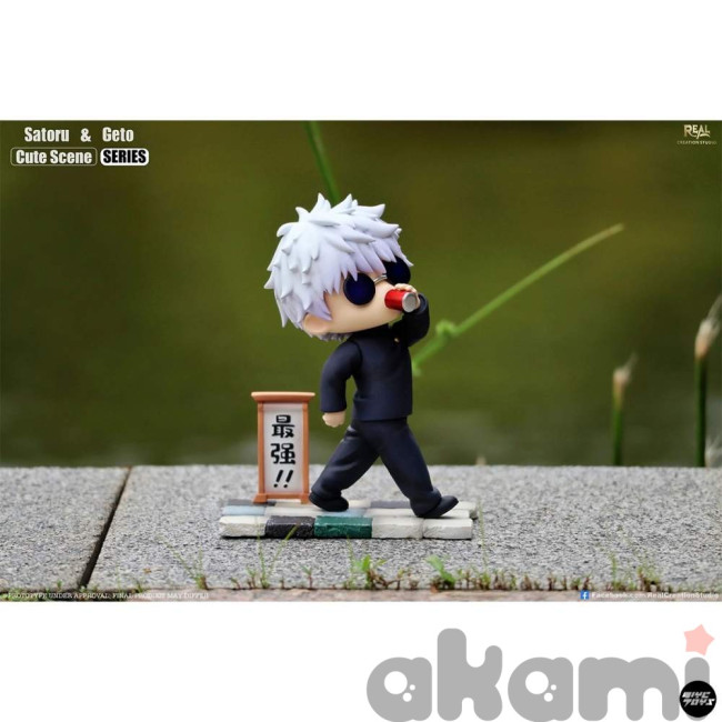 Geto&Gojo Cute series REAL CREATION (Jujutsu kaisen) Geto&Gojo Cute series REAL CREATION (Jujutsu kaisen)