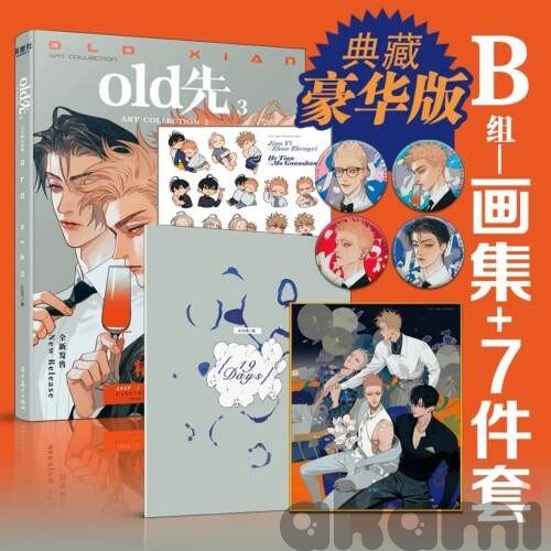Mosspaca Old Art Collection - 19天. Полное собрание артов Олд с 2018 по 2024 год (Спецзаказ) Расширенная версия Mosspaca Old Art Collection - 19天. Полное собрание артов Олд с 2018 по 2024 год (Спецзаказ) Расширенная версия