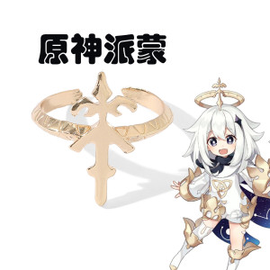 Боги Impact кольцо Паймон be206 shg03