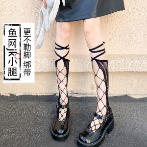 Гольфы сложная сеточка bt551 shg01