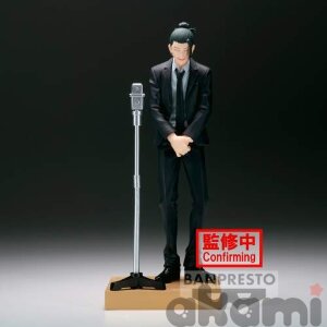 Diorama Figure Getou Suguru (Jujutsu Kaisen 2) Diorama Figure Getou Suguru (Jujutsu Kaisen 2)