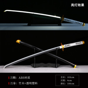 Меч vs демоны катана с подсветской cb031 shg32