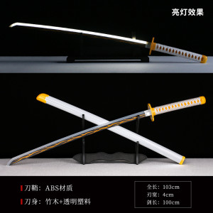 Меч vs демоны катана с подсветской cb033 shg32