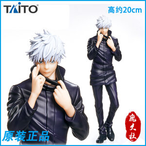 Магическое сражение фигурка 16 см bj039 shg22