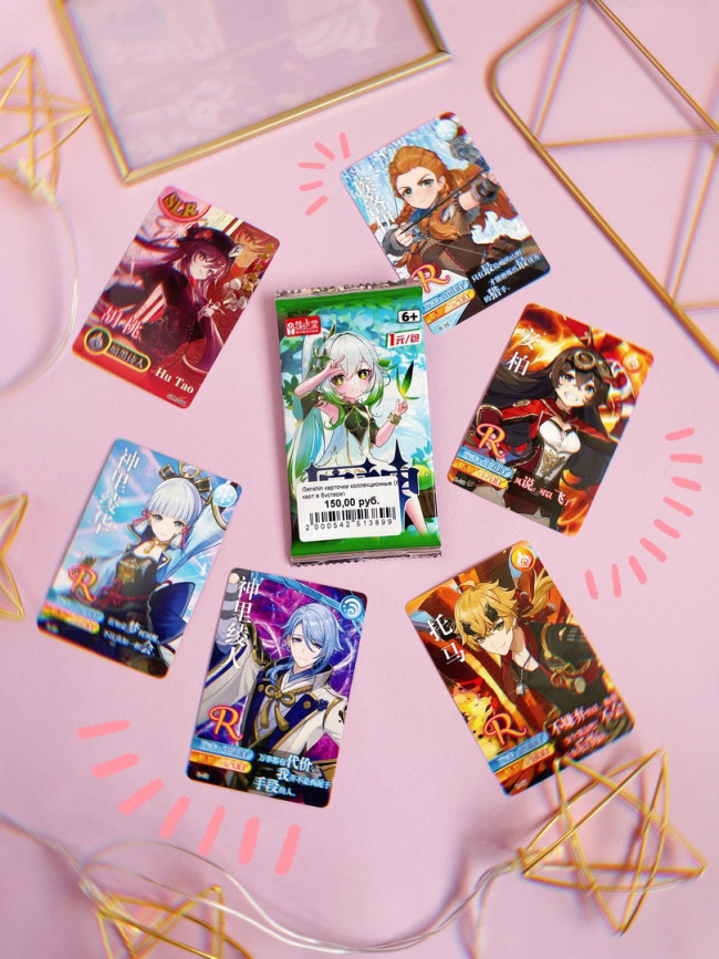 Genshin карточки коллекционные (6 карт в бустере) Genshin карточки коллекционные (6 карт в бустере)