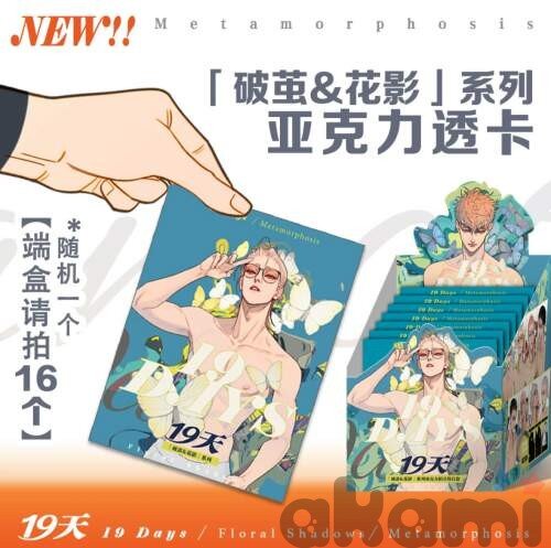 Mosspaca 19 дней - Однажды (19天) Олд рандомные полароиды (Спецзаказ) 1 шт рандом Mosspaca 19 дней - Однажды (19天) Олд рандомные полароиды (Спецзаказ) 1 шт рандом