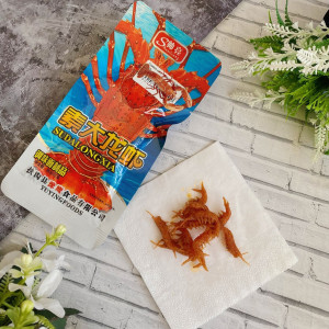 Соевая закуска Jiang Fa со вкусом лангустина 20гр (30шт в блоке)