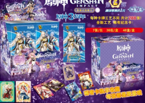 Боги Impact коллекционные карточки bv008 shg23